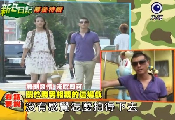 新兵日記第19集　羅剛(唐豐)22.jpg