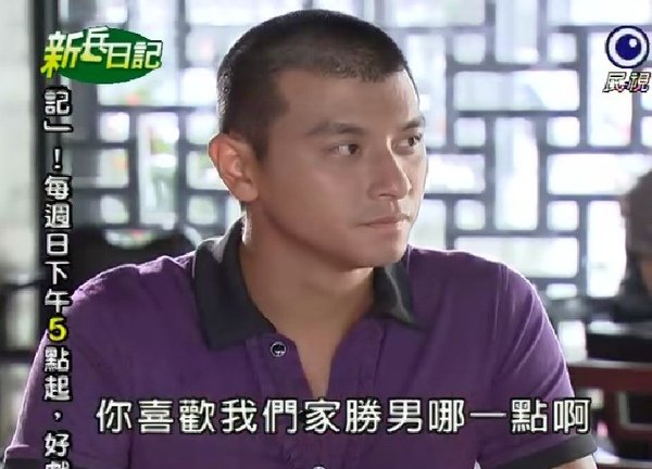 新兵日記第19集　羅剛(唐豐)06.jpg