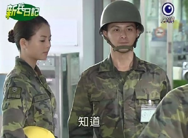 新兵日記第15集　羅剛(唐豐)11.jpg