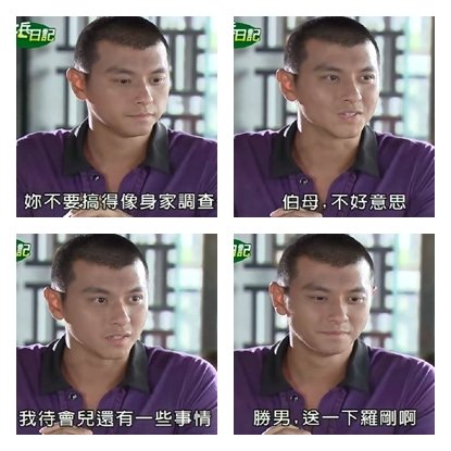 新兵日記第19集　羅剛(唐豐)13.jpg