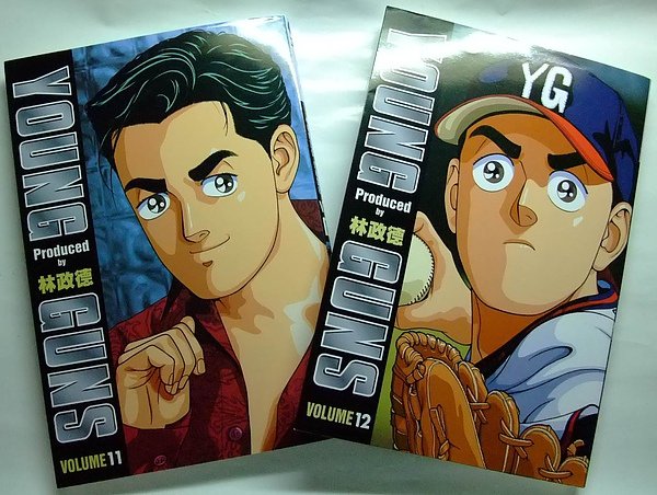 Young guns.JPG