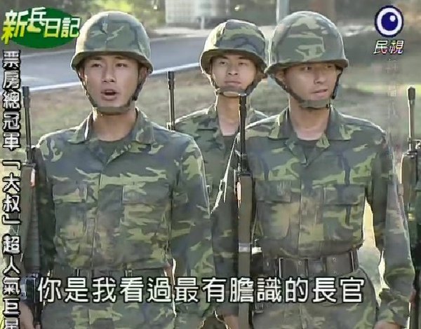 新兵日記第28集　羅剛(唐豐)15.jpg