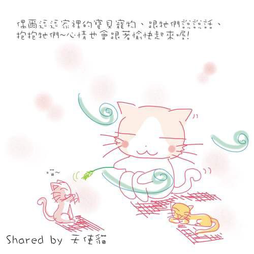 席羅的畫.jpg