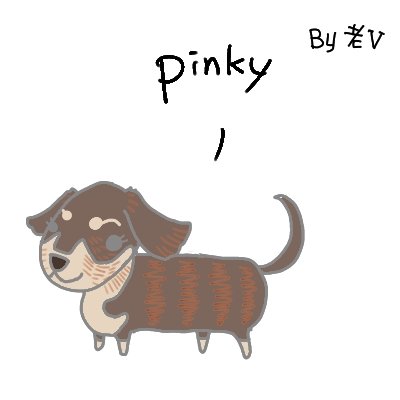 小笨狗Pinky-老V.jpg