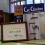 DSC01517.jpg