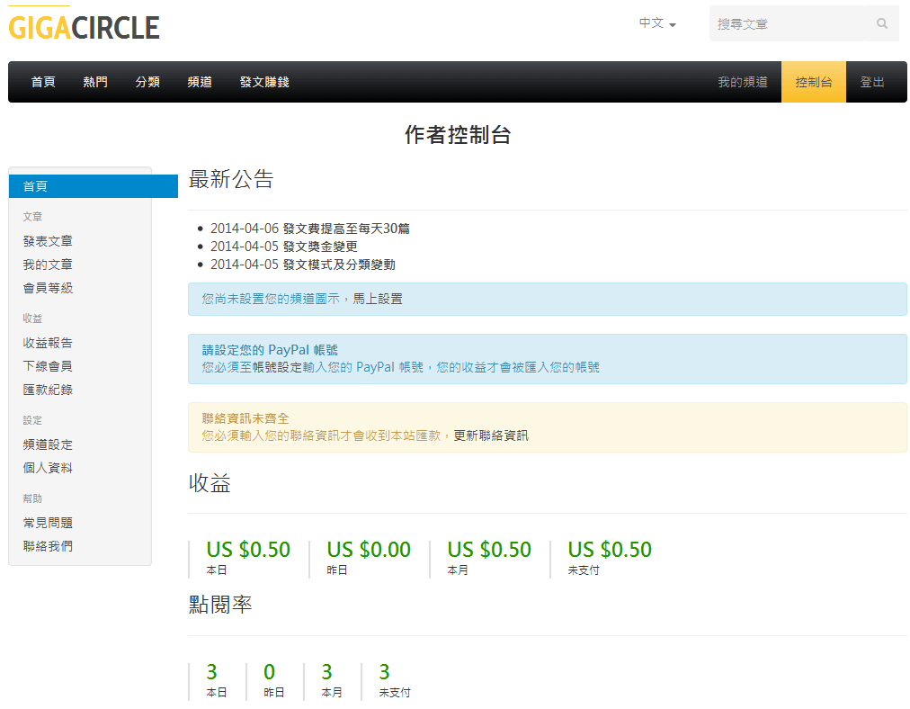 gigacircle.png