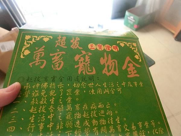 2021春節祭祀 (3).jpg