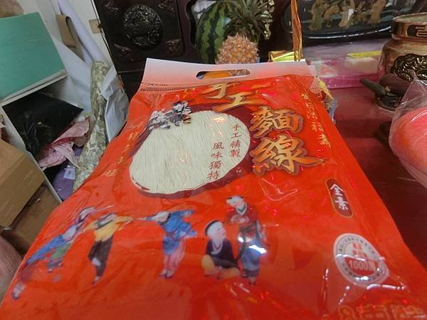 玄天上帝誕辰祭拜  (6).jpg