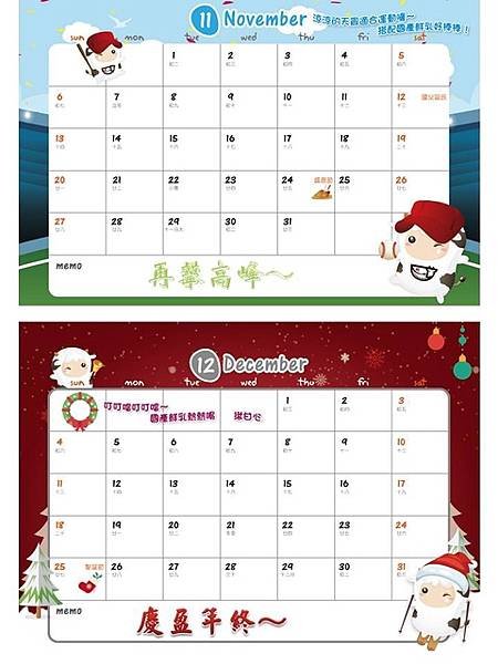 自製2016年月曆.jpg