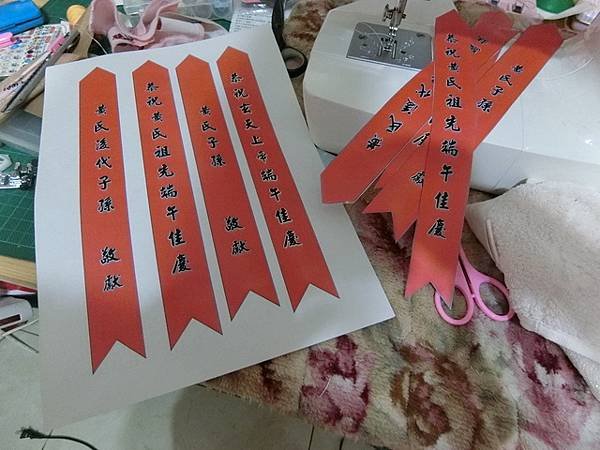 祭祀壽塔diy (2).jpg