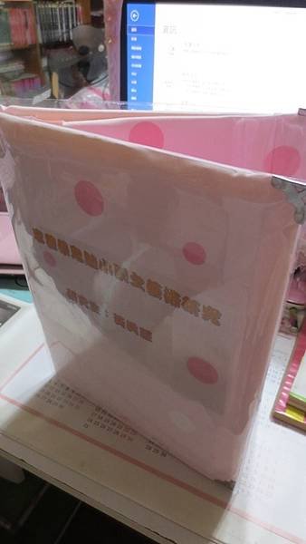 精裝書套DIY  (10).jpg