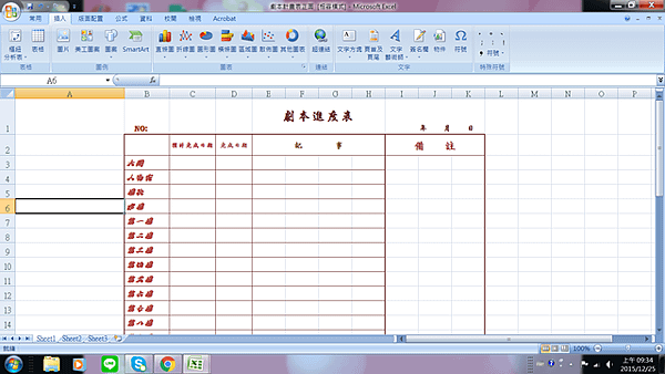 劇本計畫進度筆記本DIY(2).jpg