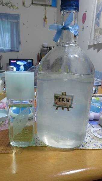 香氛衣物柔軟精DIY