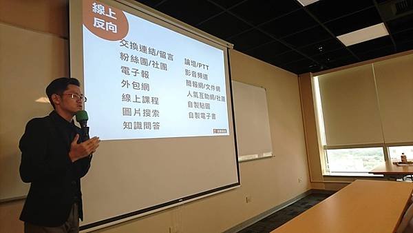 出版企劃班上課(3).jpg