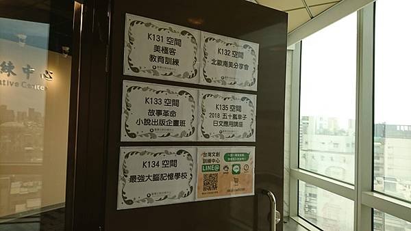 出版企劃班上課(2).jpg