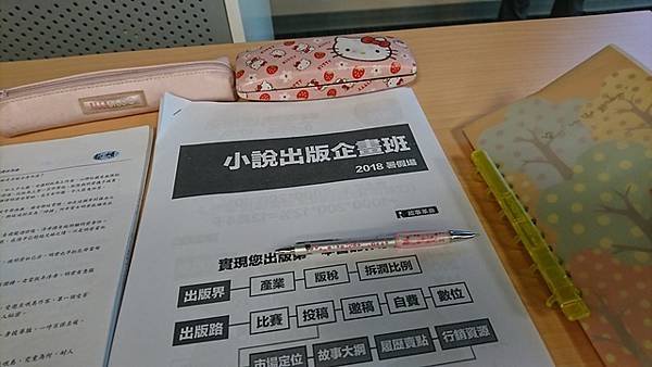 出版企劃班上課(11).jpg