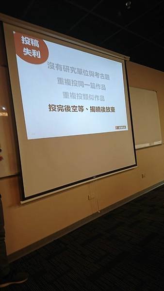 出版企劃班上課(13).jpg
