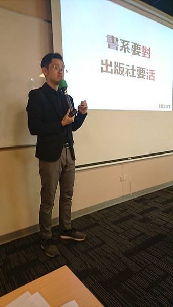 出版企劃班上課.jpg