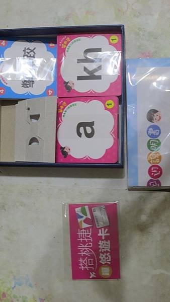 教育部台語檢定  (7).jpg