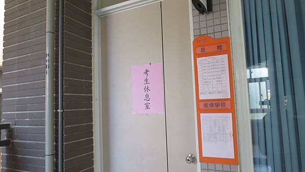 教育部台語檢定  .jpg