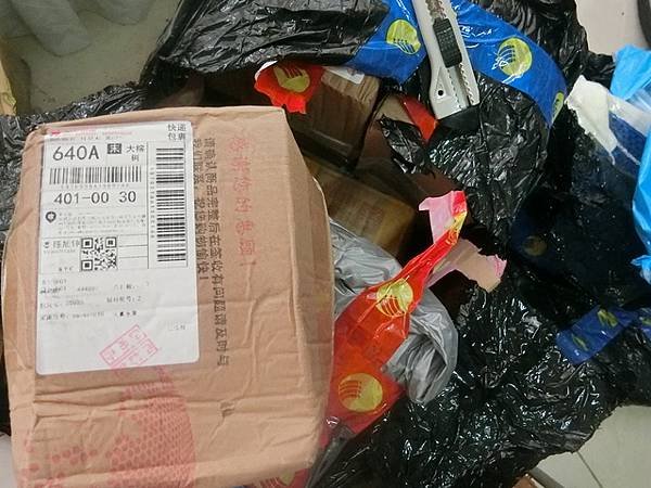 淘寶購物 (2).jpg