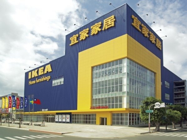 IKEA 午餐