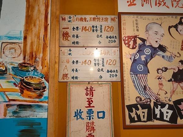 美洲牛排 聚會 (1).jpg