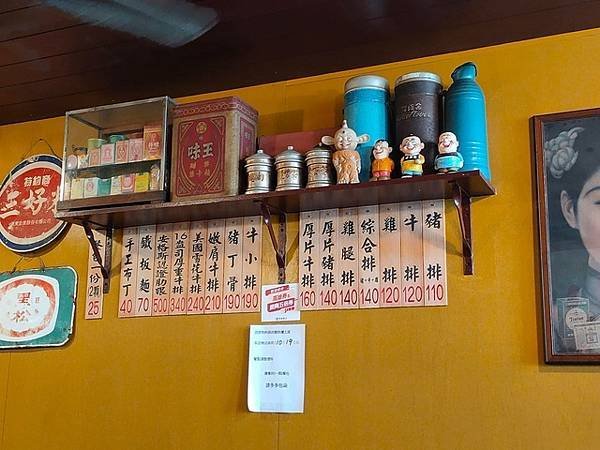 美洲牛排 聚會 (20).jpg