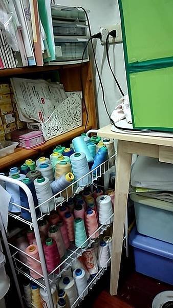 實用縫紉工作室