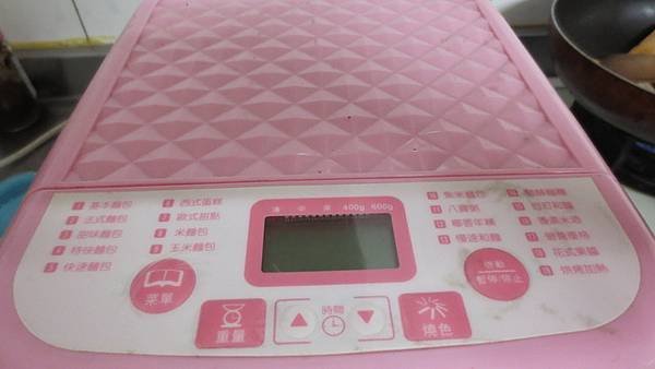 草莓果醬DIY(11).jpg