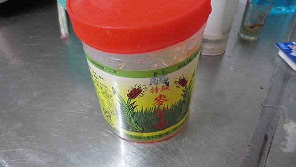 草莓果醬DIY(9).jpg