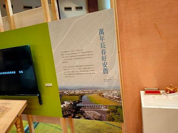 宜蘭史料館一遊  (13).jpg