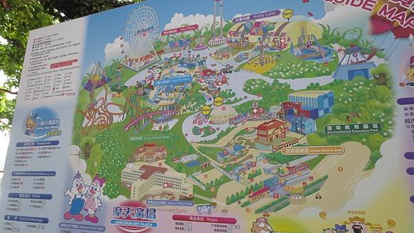 劍湖山一日遊  (17).jpg