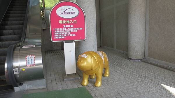 劍湖山一日遊  (6).jpg