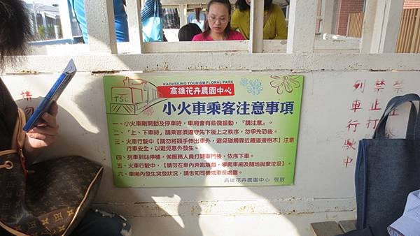 橋頭糖廠五分車一遊