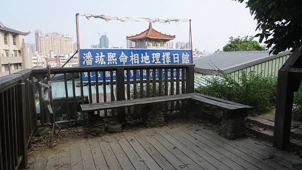柴山龍巖冽泉一遊  (5).jpg