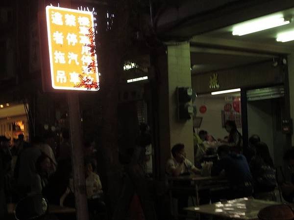 鹽埕埔商展(2).jpg