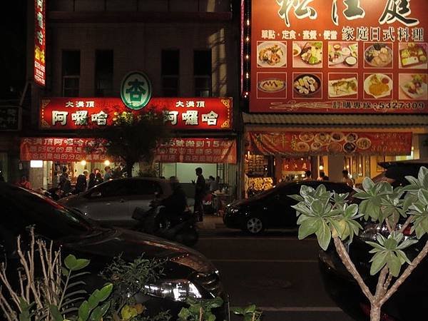 鹽埕埔商展.jpg