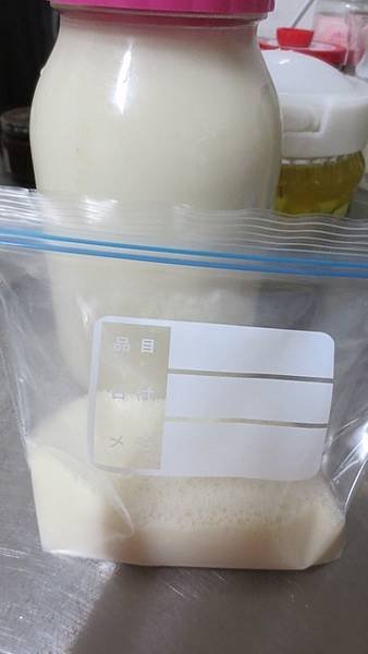 豆漿DIY (22).jpg