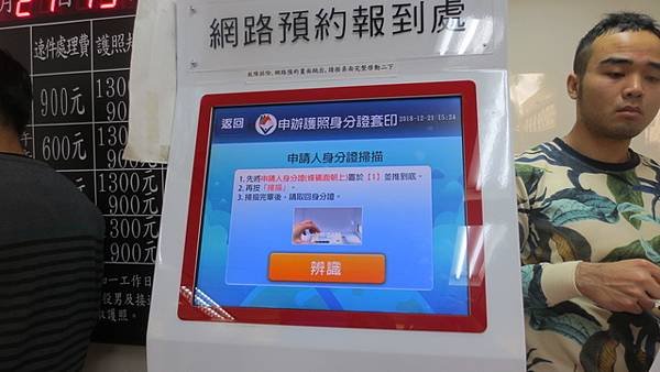 護照DIY (8).jpg
