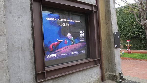 駁二VR體感影院  (11).jpg