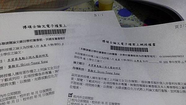 畢業記(19).jpg
