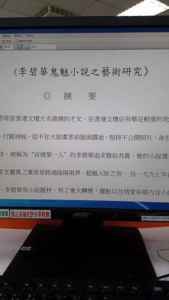畢業記(18).jpg