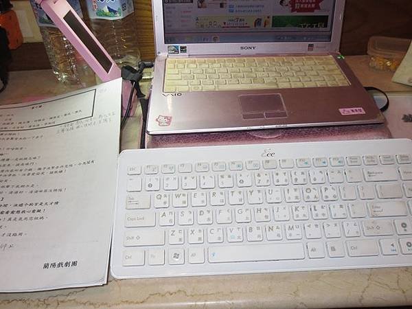差大大大人劇本定稿(2).jpg