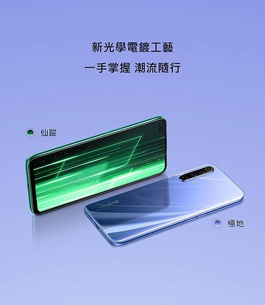 realme X50 配備(2).jpg