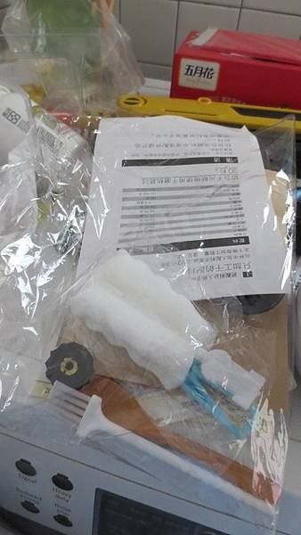 快速研磨機新體驗 (7).jpg