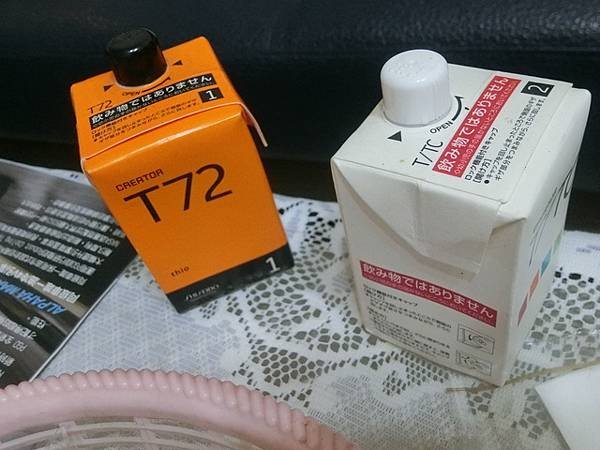 摩根卷燙髮記  (5).jpg