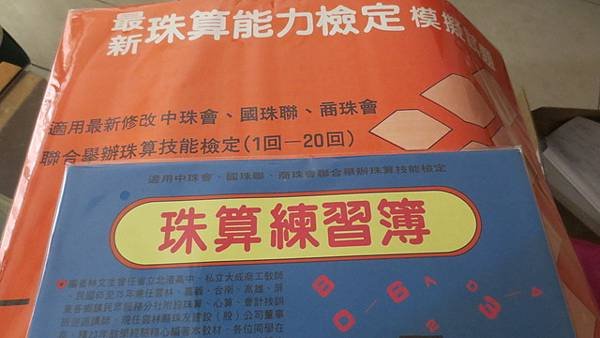 PCHOME 免運大採購 P-1