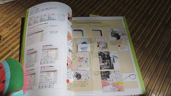 拷克機說明書$250.jpg