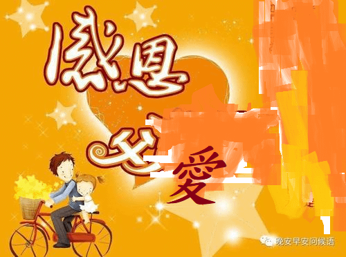 父愛.jpg